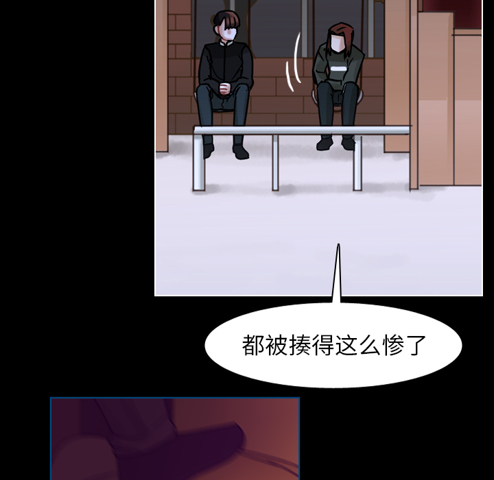 第53话 第 59 页