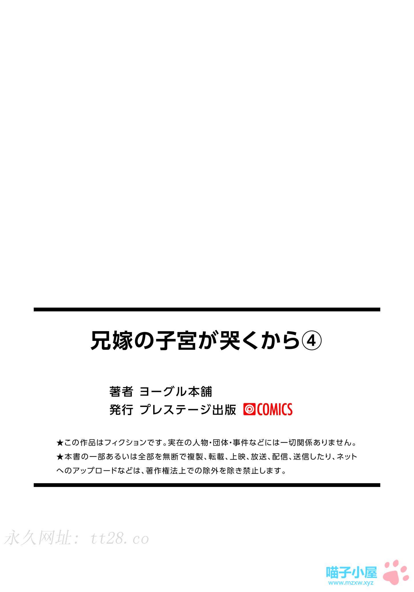 第9章 第 10 页