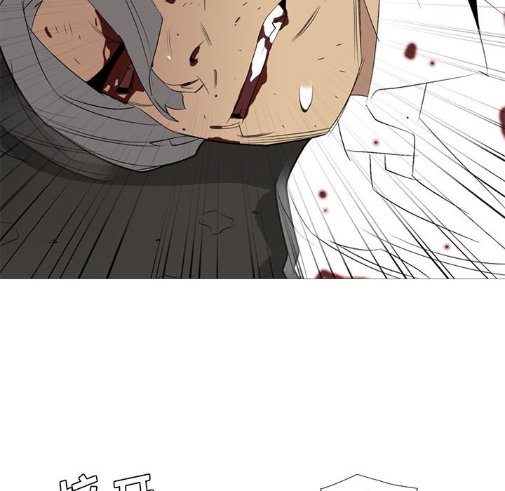 第34话 第 36 页