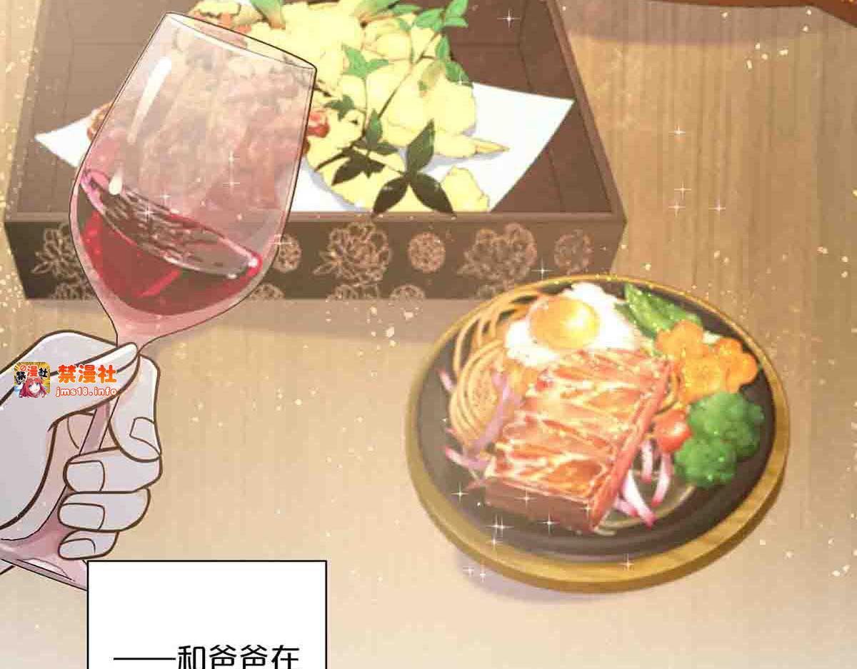 第64话 第 43 页