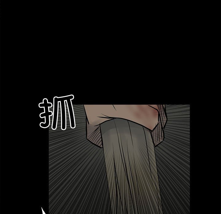 第134话 第 68 页