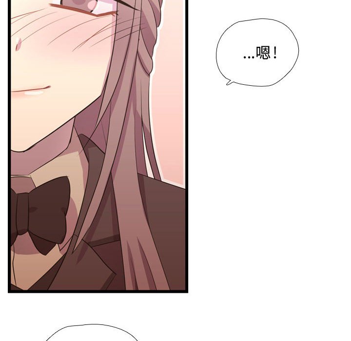 第39话 第 60 页