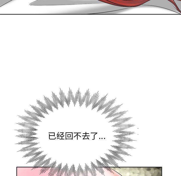 第10话 第 79 页
