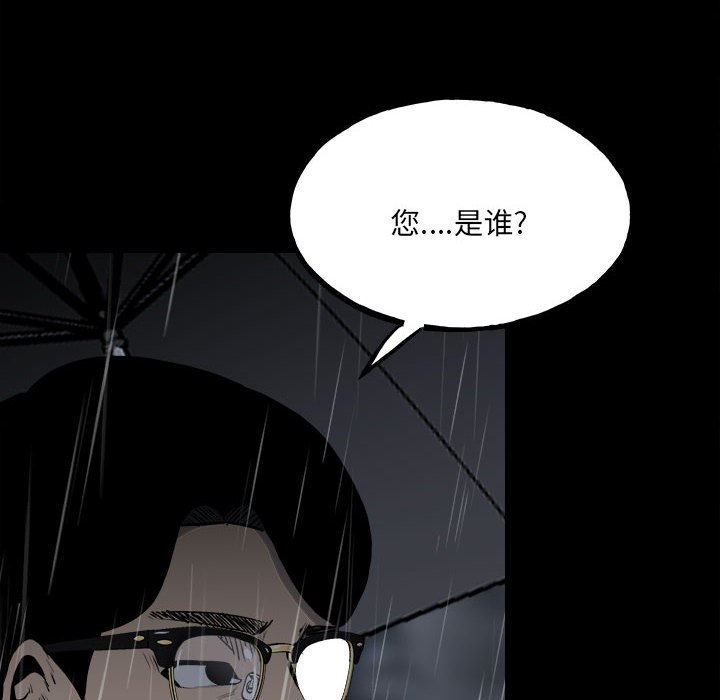 第115话 第 34 页