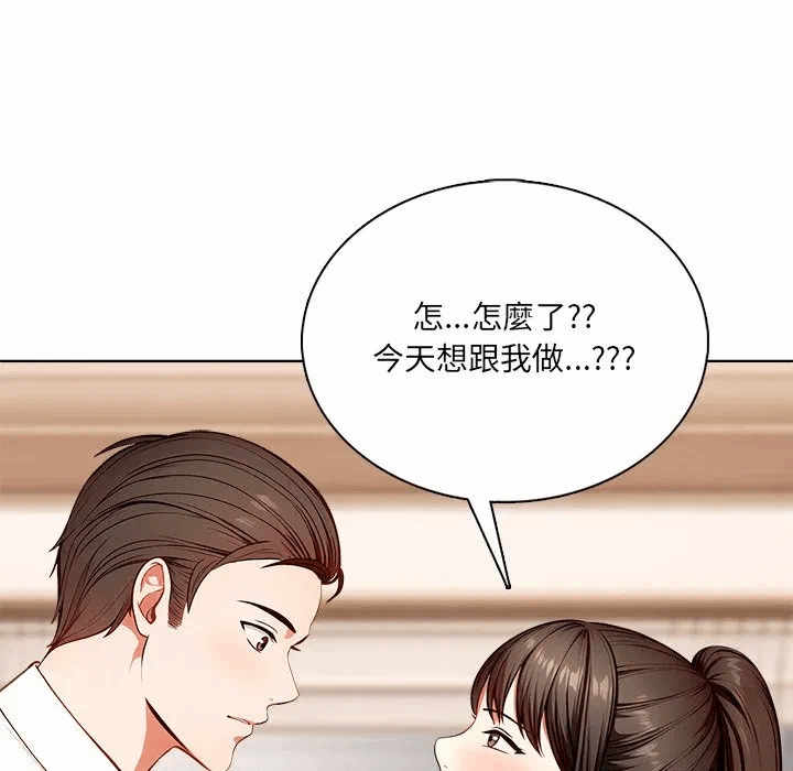 第4话第4话 第 71 页
