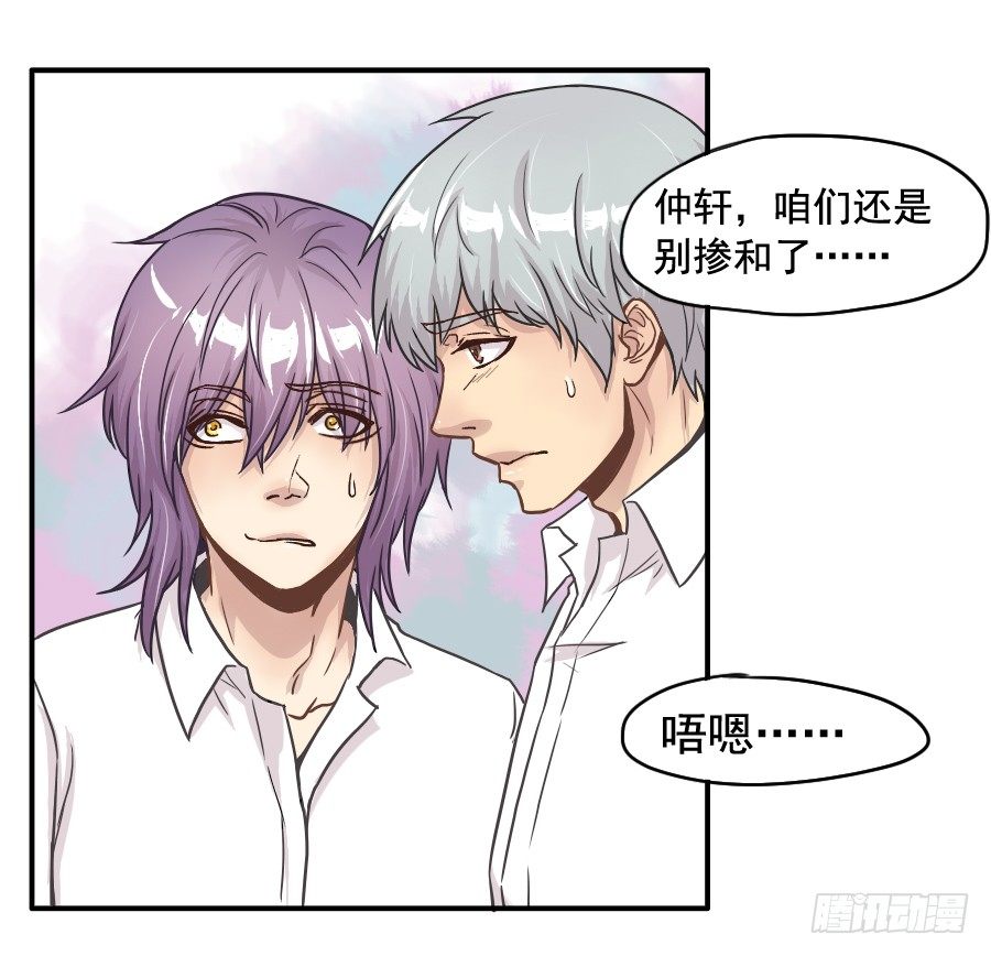 成年女性的战争 第 10 页