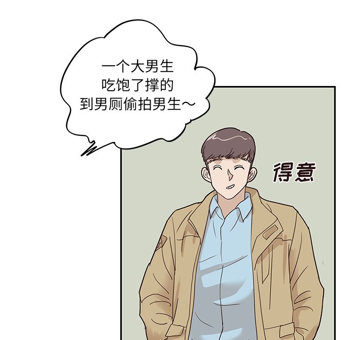 第47话 第 25 页