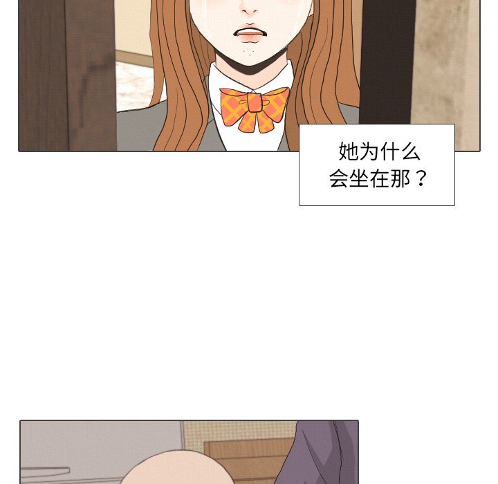 第39话 第 109 页