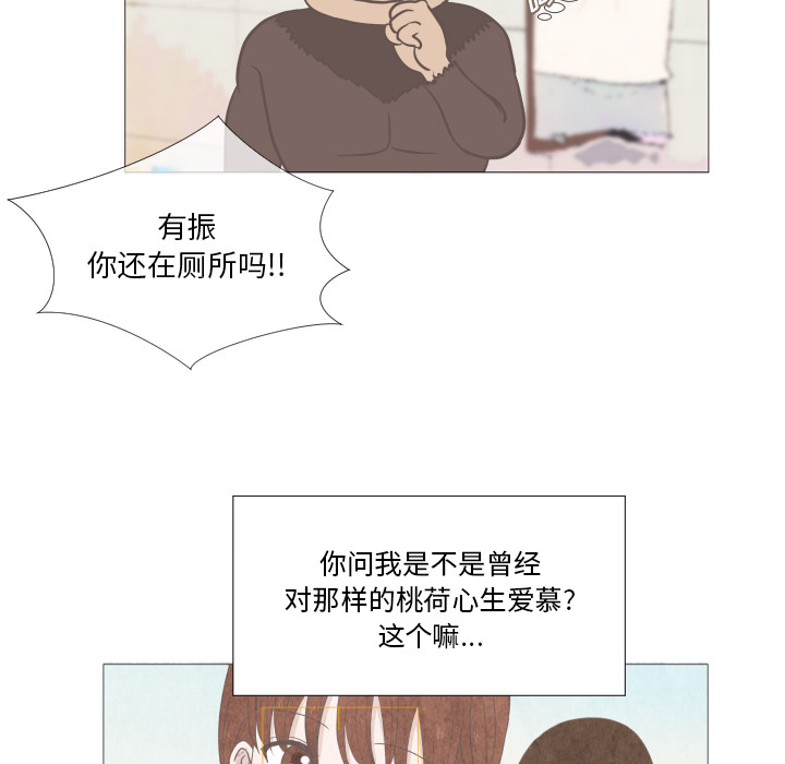 第1话 第 25 页