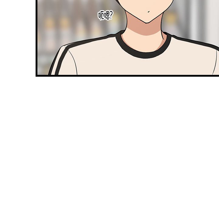 第15话 第 110 页