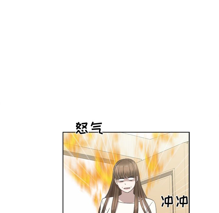 第20话 第 75 页