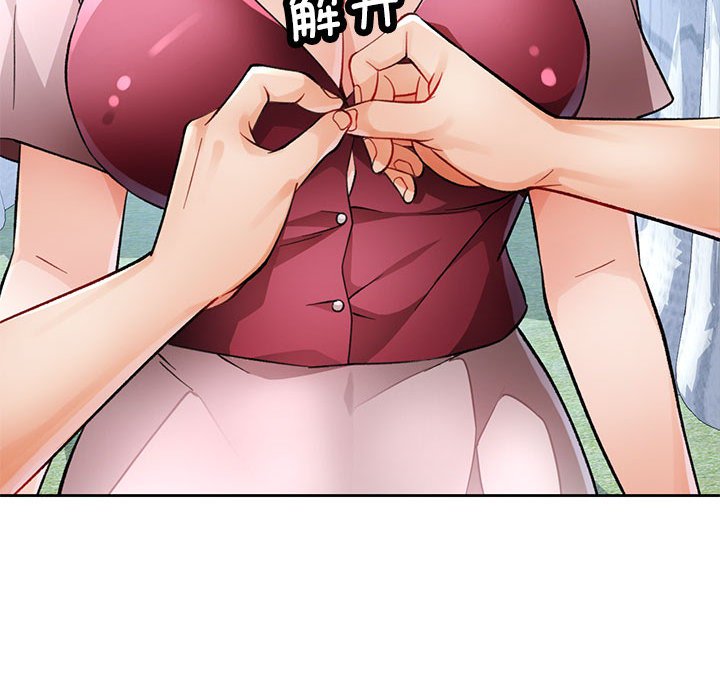 第16话 第 74 页