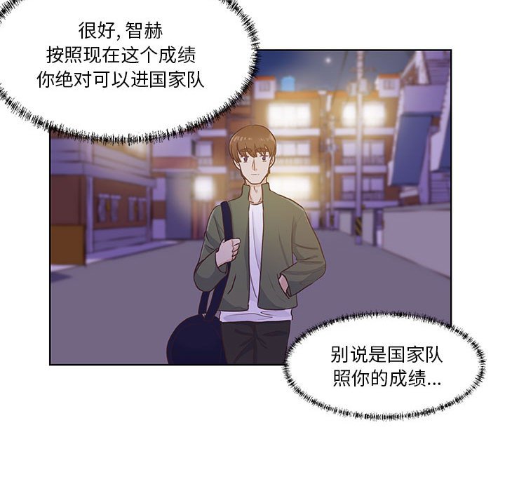 第60话 第 18 页