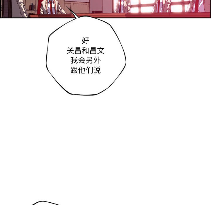 第178话 第 40 页