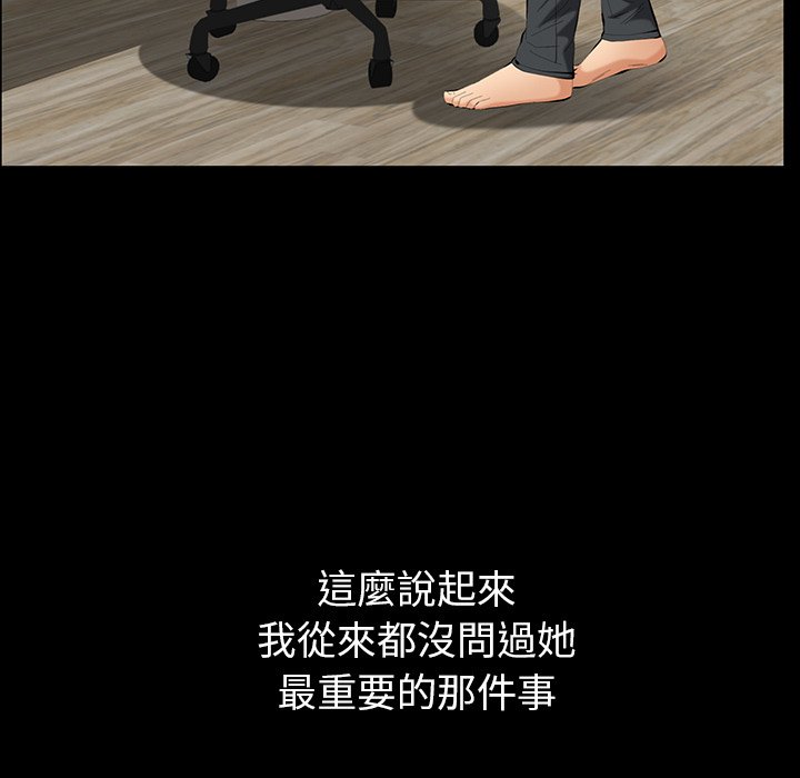 第37话 第 58 页