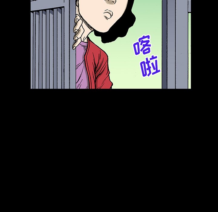 第24话 第 38 页