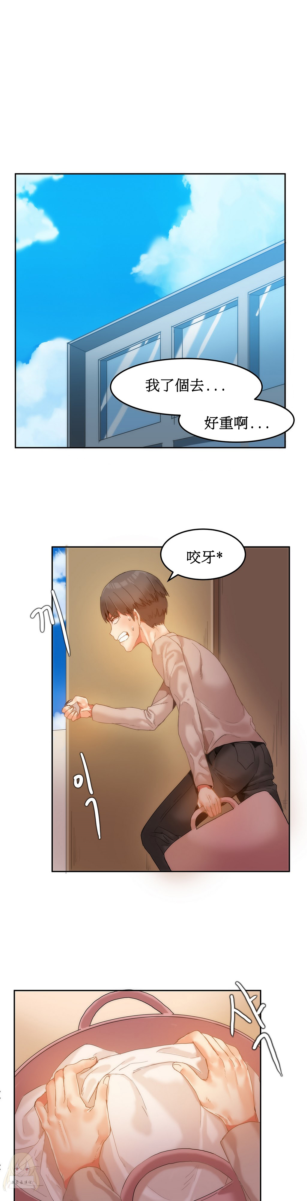 第1话 第 114 页