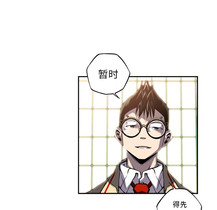 第47话 第 60 页
