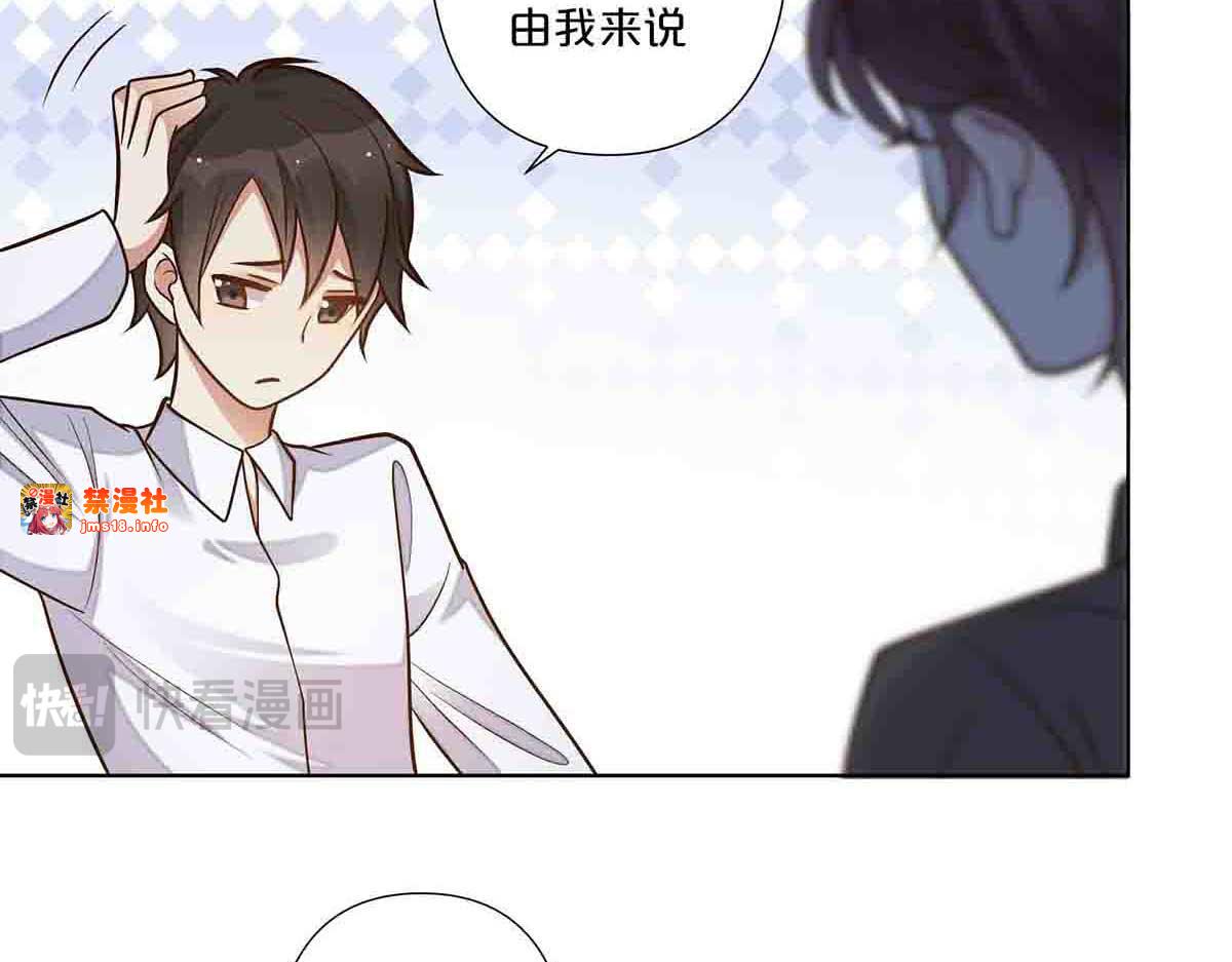 第66话 第 25 页