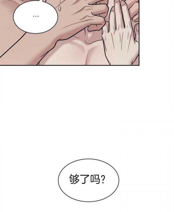 第130话 第130话 第 18 页