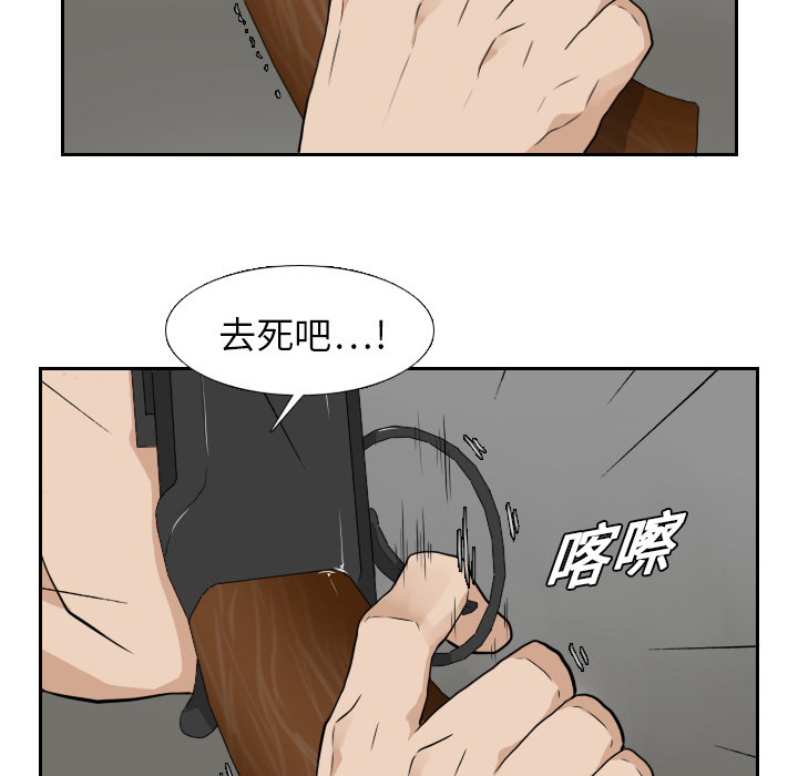 第20话 第 42 页