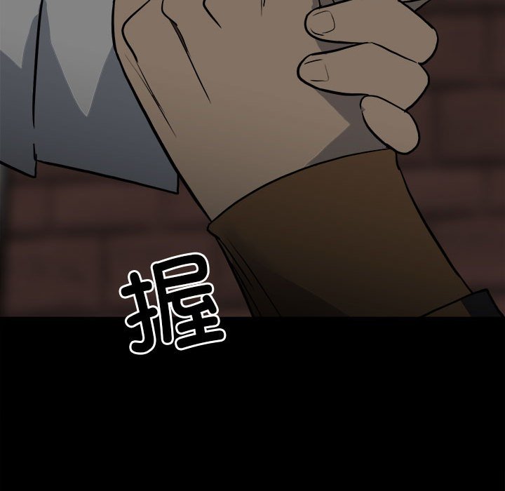 第140话 第 95 页