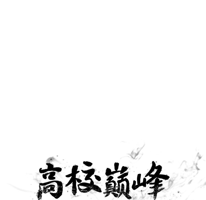 第121话 第 12 页