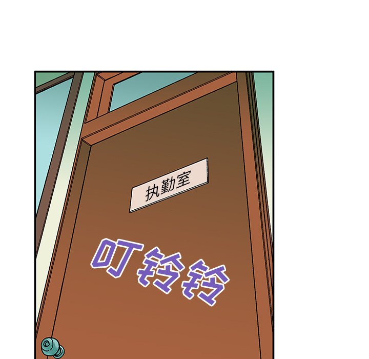 第23话 第 36 页