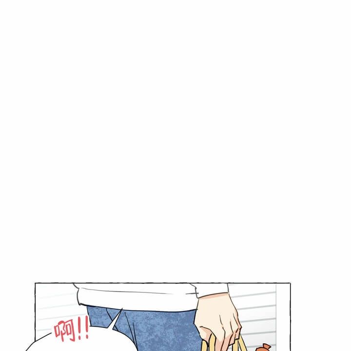 第5话 想试试吗 第 4 页