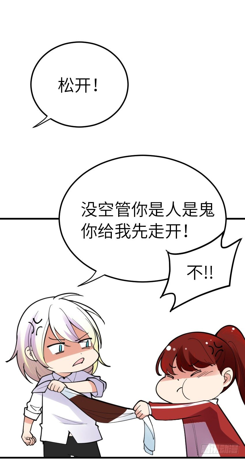 第四话 第 30 页