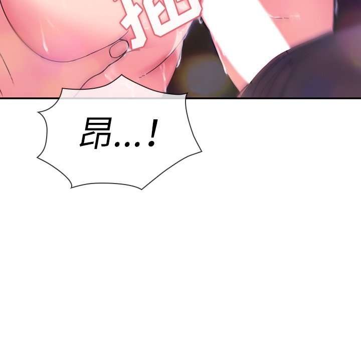 第29话 第 23 页