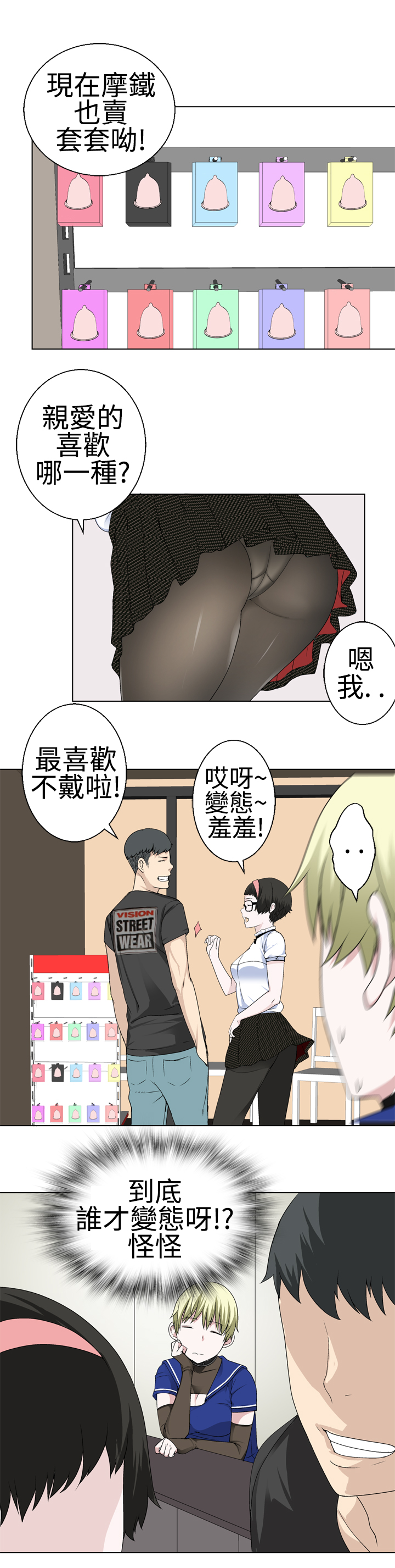 第1话 第 392 页