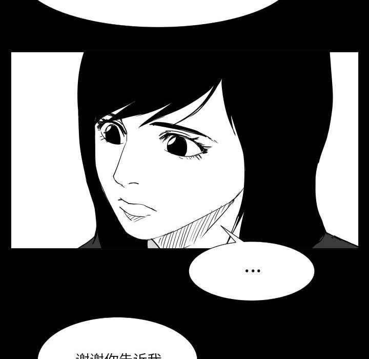 第48话 第 91 页