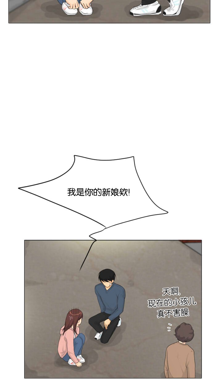 第15话 第 40 页
