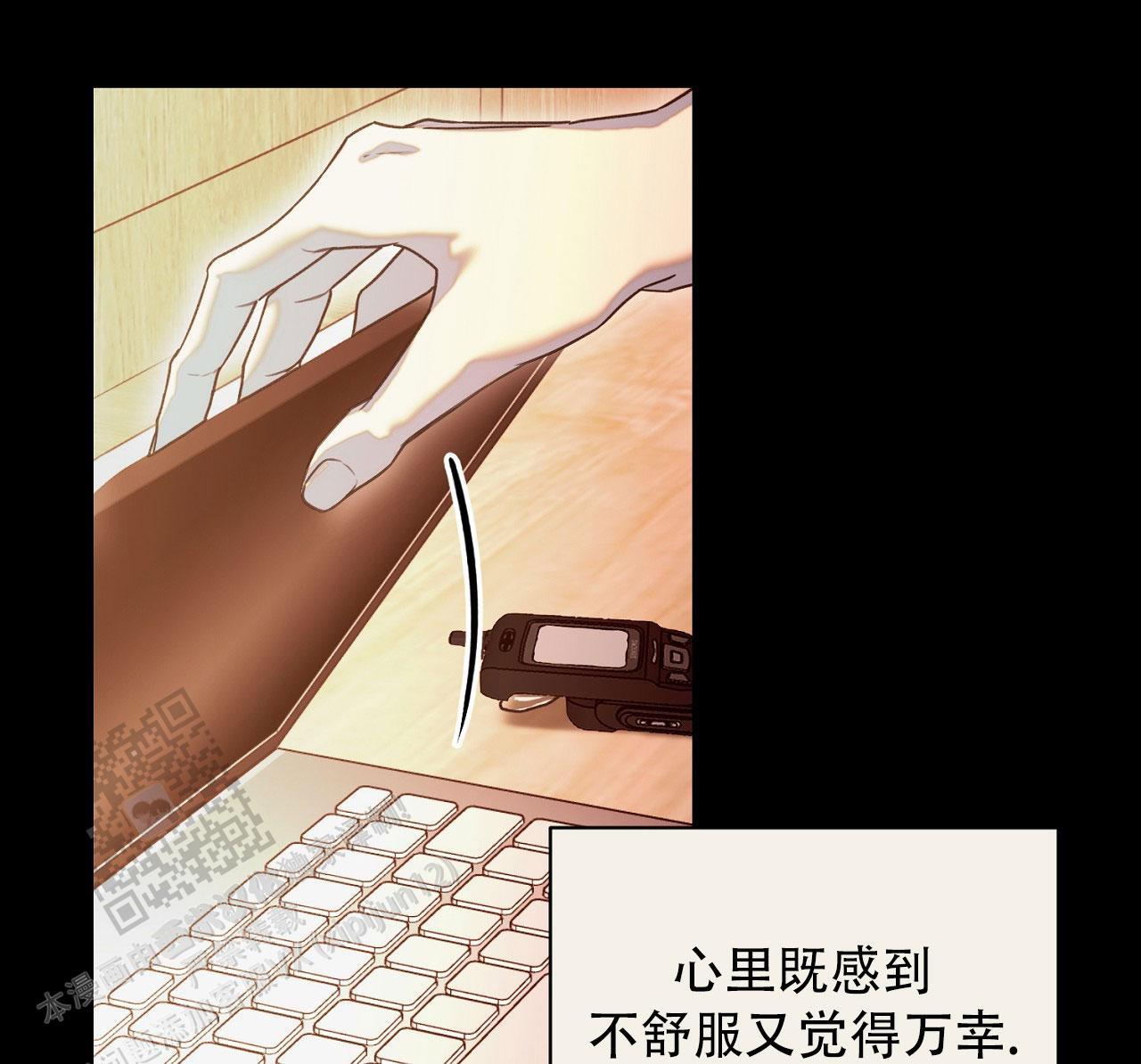 第42话 你拜托我的 第 19 页
