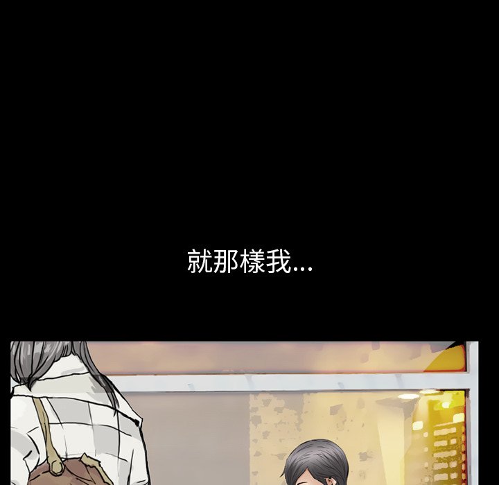第22话 第 39 页