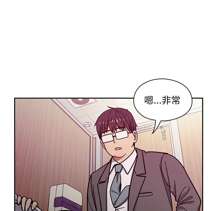 第11话 第 76 页