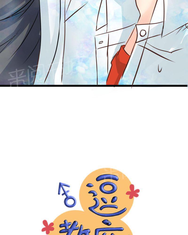 第33话 第 5 页