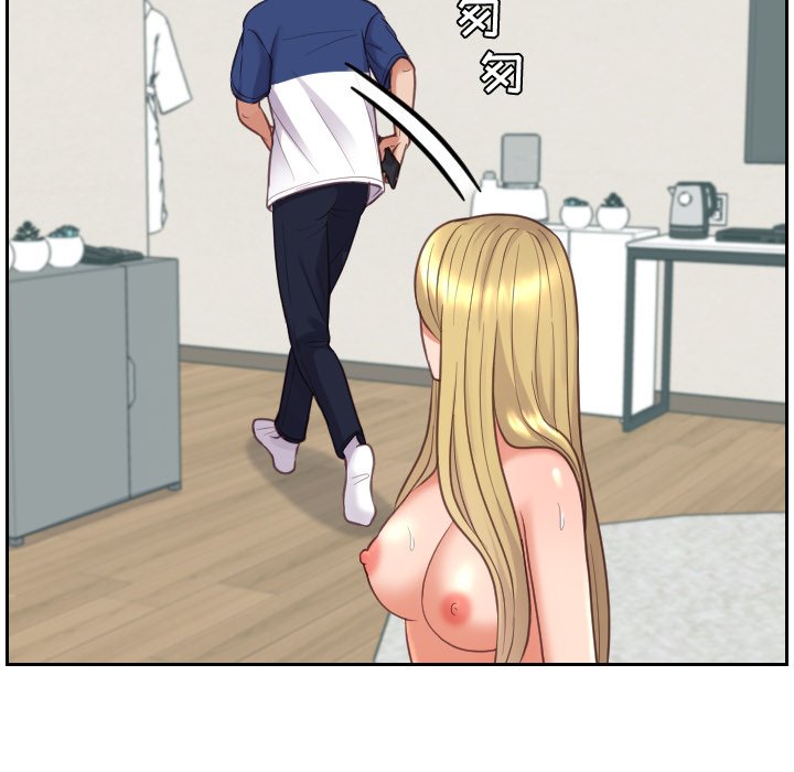 第17话 第 139 页