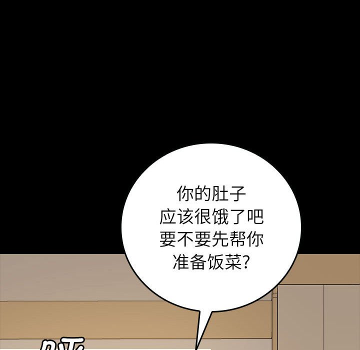 第4话 第 74 页