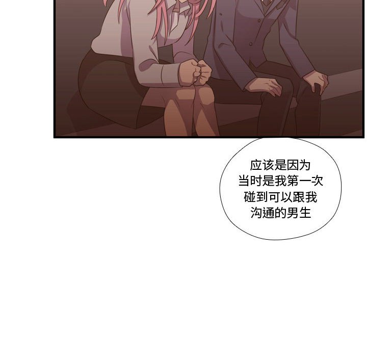 第52话 第 30 页