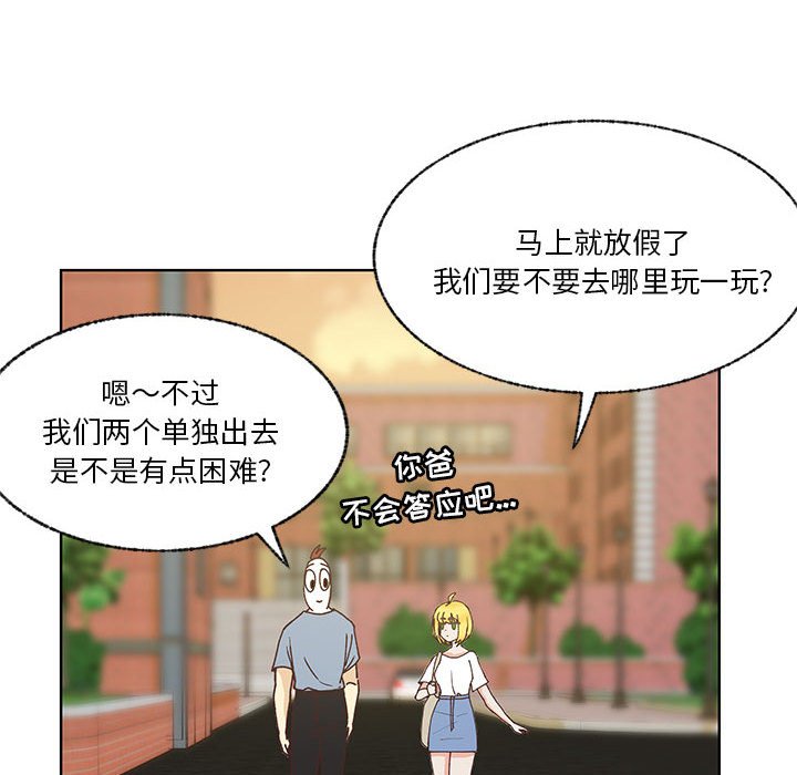 第92话 第 90 页
