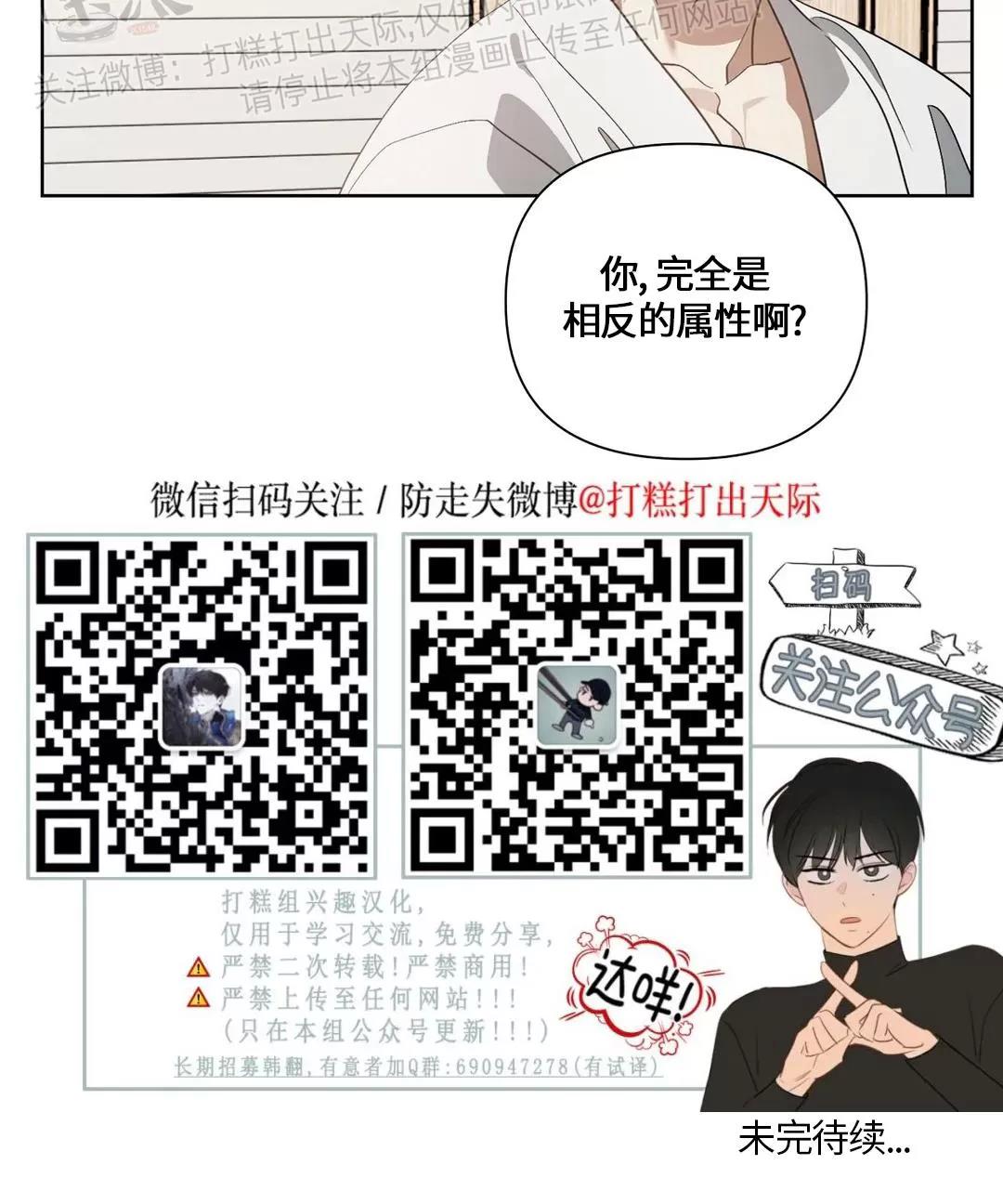 第06话 第 30 页