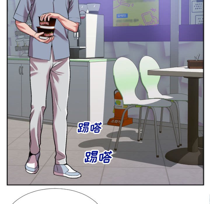 第27话 第 12 页