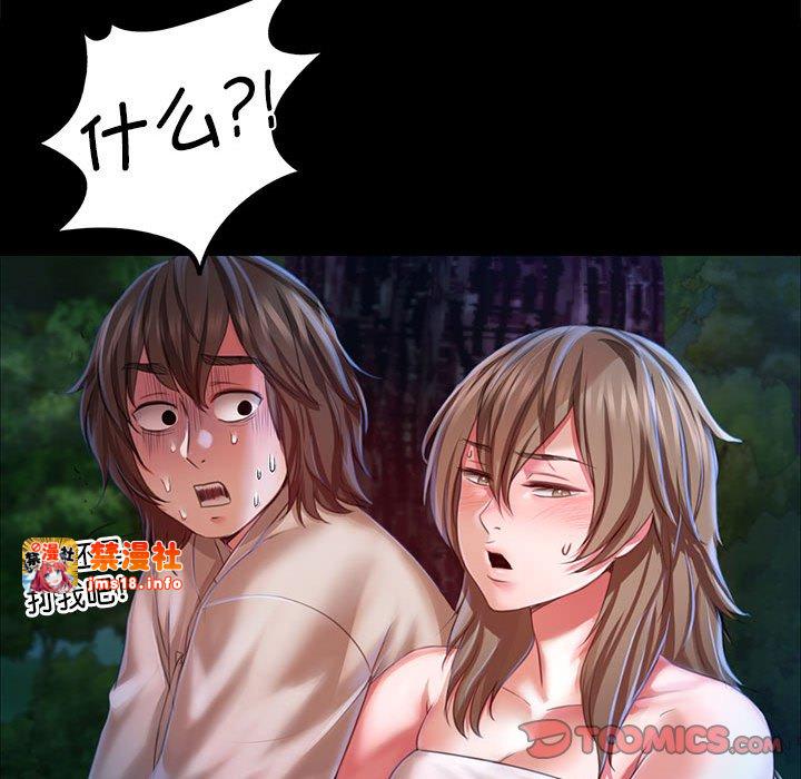第35话 第 57 页