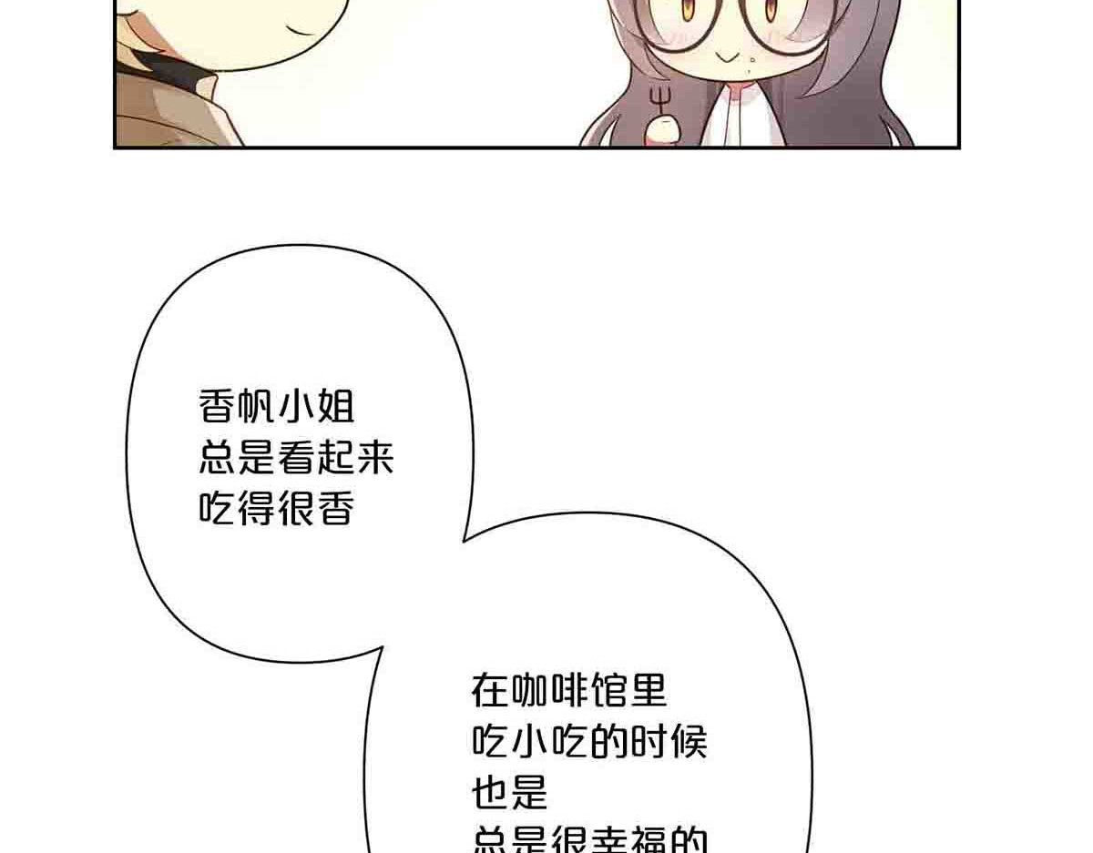 第12话 第 8 页