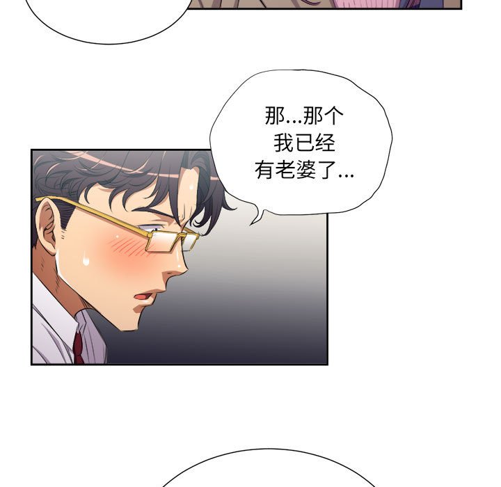 第65话 第 49 页