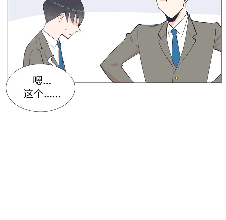 第10话 第 49 页