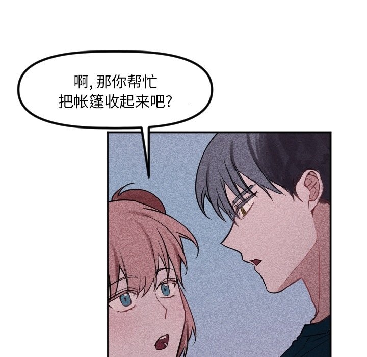 第38话 第 30 页