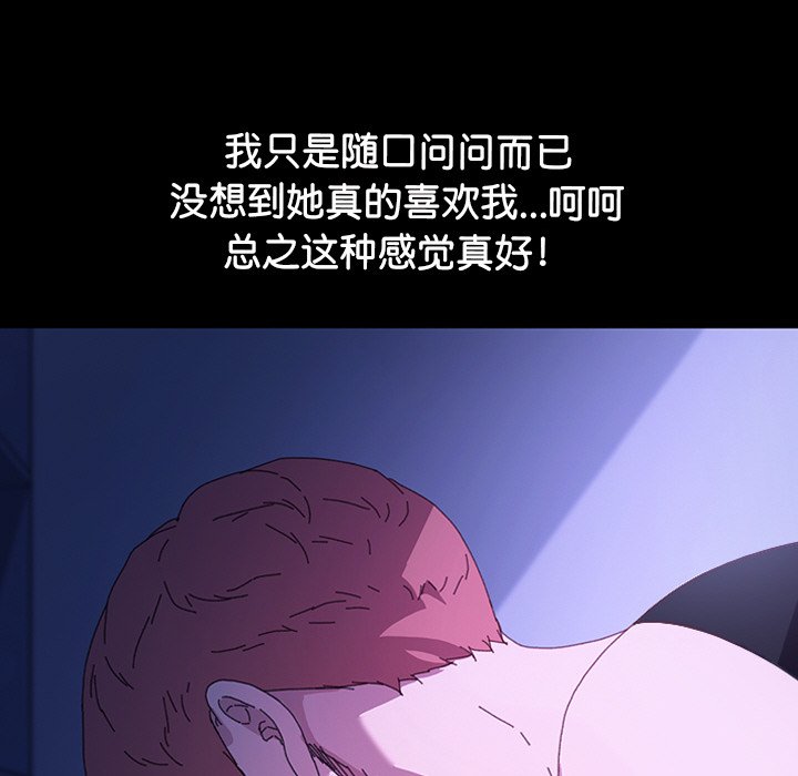 第40话 第 83 页